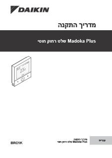 download